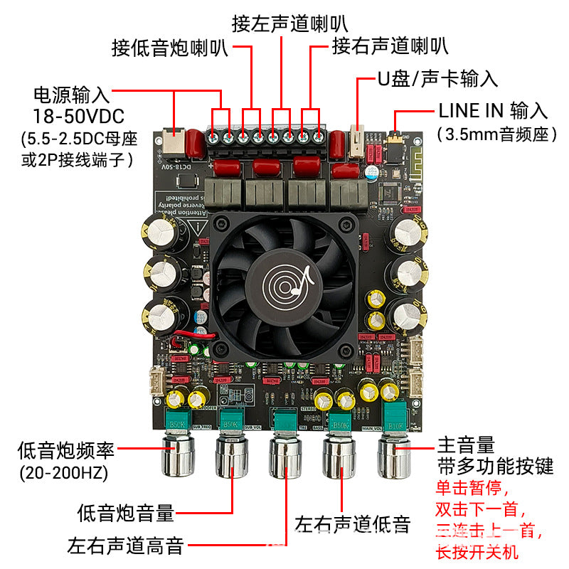 ZK-AS21P Bluetooth Digital Amplifier 2.1 Channel 600W