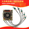 ZK-AS21P Bluetooth Digital Amplifier 2.1 Channel 600W